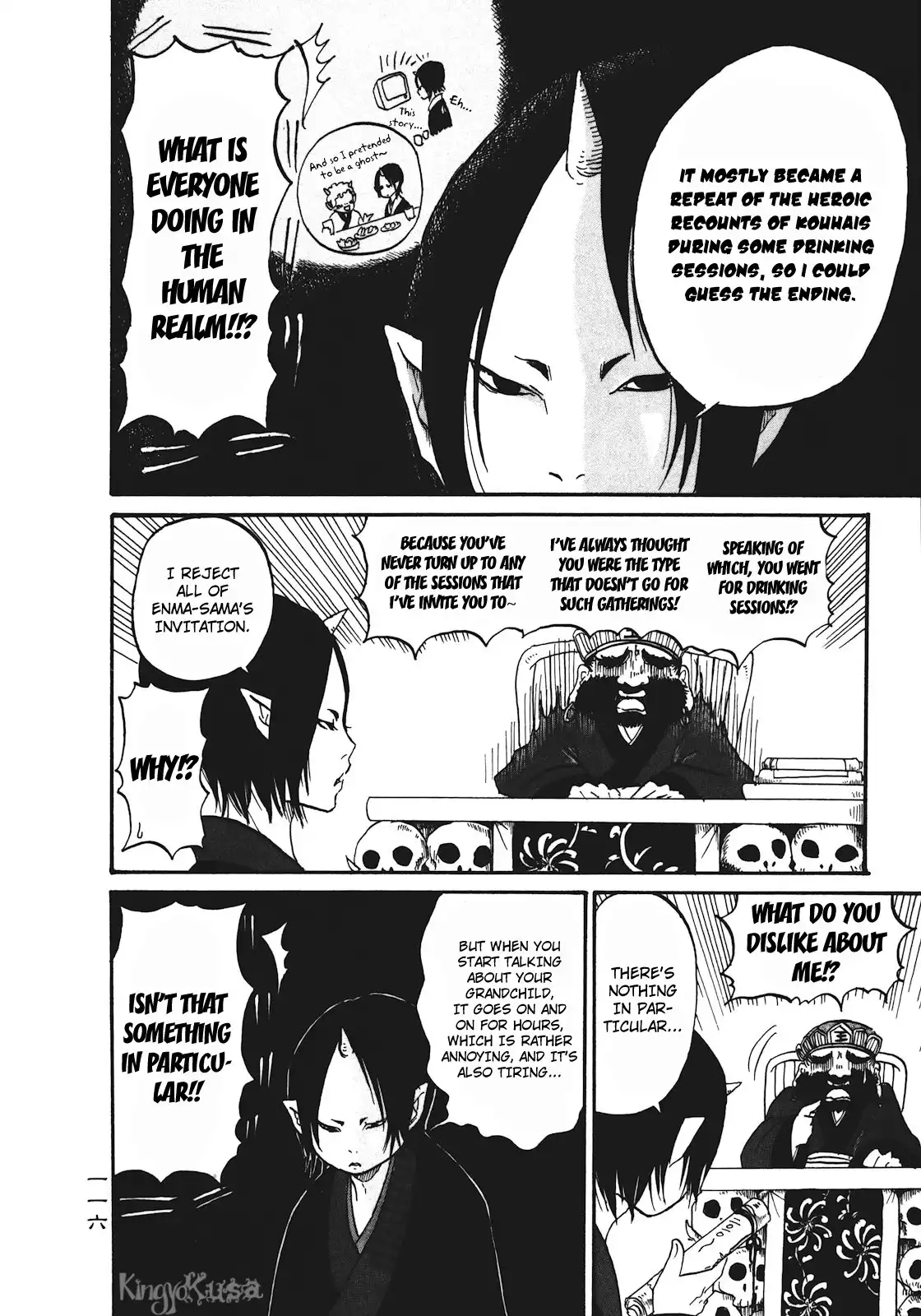 Hoozuki no Reitetsu Chapter 12.002 4